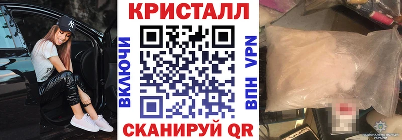 АМФЕТАМИН 97% shop телеграм Аркадак