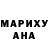 МЕФ кристаллы PacoEboy