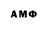 Amphetamine VHQ unheard lullaby