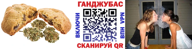даркнет сайт Аркадак МЕГА как зайти Cannafood марихуана