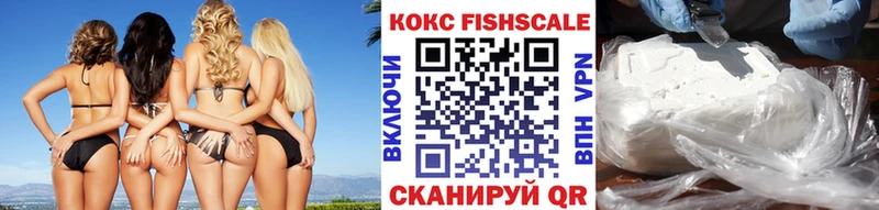 omg вход  купить наркотик  Аркадак  КОКАИН VHQ 