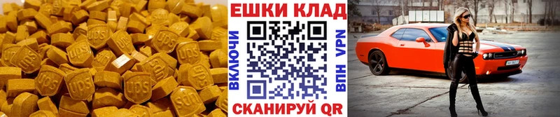 сколько стоит Аркадак ОМГ ОМГ онион Экстази 280 MDMA