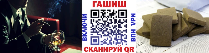 маркетплейс клад  блэк спрут ссылка  Гашиш Изолятор  Аркадак  что такое  