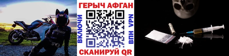 где найти   Аркадак  ГЕРОИН гречка 