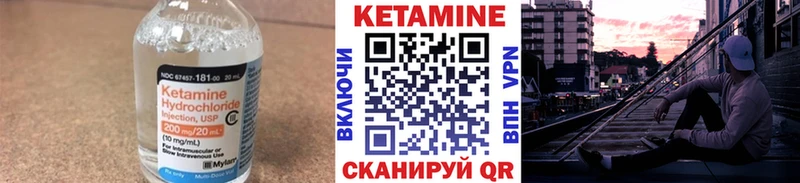 КЕТАМИН ketamine  blacksprut ссылки  Аркадак 