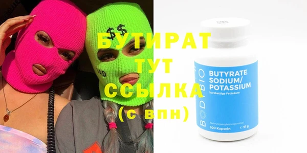 прущая мука Пестово