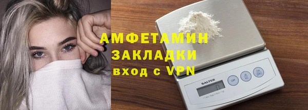 ALPHA PVP Алексеевка