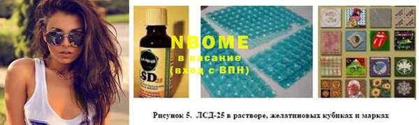 mdma Пересвет