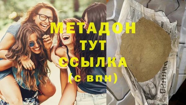 ALPHA PVP Алексеевка