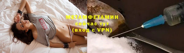 прущая мука Пестово
