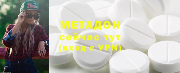 ALPHA PVP Алексеевка
