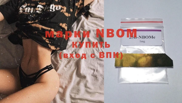 mdma Пересвет