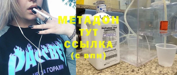 ALPHA PVP Алексеевка