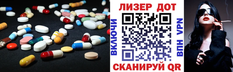 LSD-25 экстази ecstasy  Аркадак 