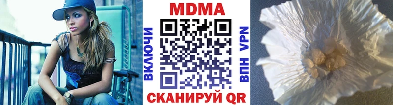 где найти   Аркадак  MDMA кристаллы 