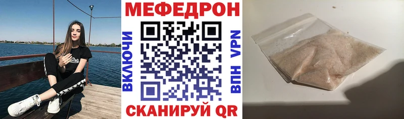 это наркотические препараты  наркошоп  Аркадак  Меф мяу мяу 