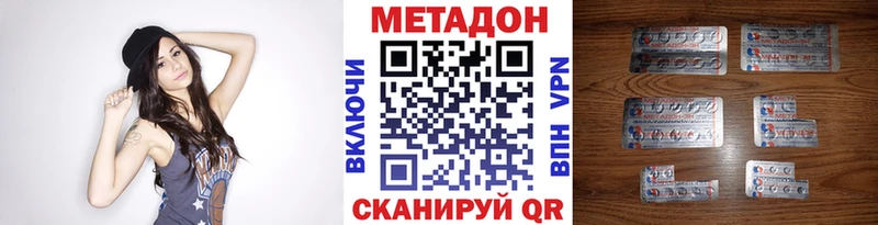 дарк нет Telegram  Аркадак  МЕТАДОН мёд  где продают наркотики 