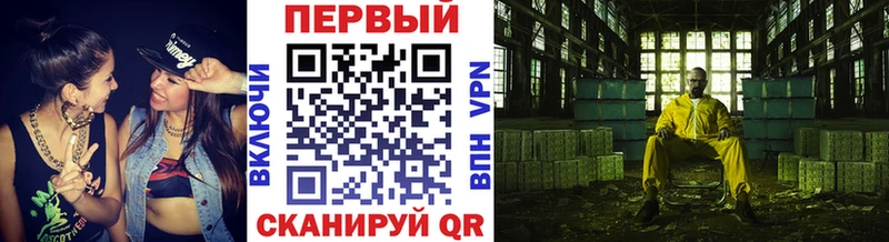 Первитин кристалл Аркадак